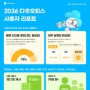 (주)다우플랫폼