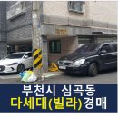 조마루로358번길 이미지