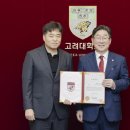 고려대학교(IT교양관) 이미지