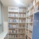 역삼2동작은도서관 이미지