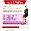 유피교육 이미지