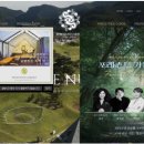 (주)지안바이오