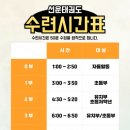 선운 태권도 이미지