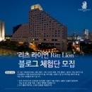 만나리츠 이미지