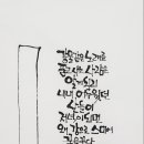 사람이 꽃보다 아름다워 이미지