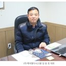 (주)케이엔디산업 이미지