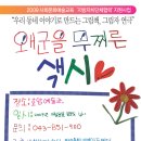 목행지역아동센터 이미지