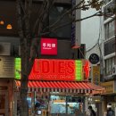 카페빈집