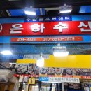 은하축산 이미지