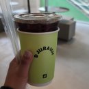 디쥬라기