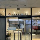 운정24시동물의료센터 이미지