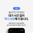 대구위자료소송변호사, 최대 위자료 받으려면? 이미지