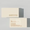 달문국악학원 이미지