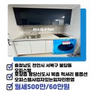 동신부동산중개사무소 이미지