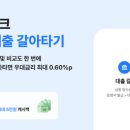 뱅크 메트로경제
