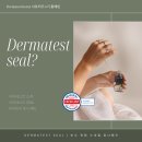 더마코리아 | 듀이트리 순수 진정 스네일 토너패드 후기 - 더마테스트 코리아 서포터즈 6기