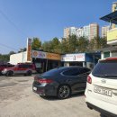 옥동카센타 이미지