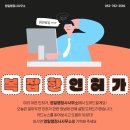 건축사사무소영일 이미지
