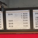 복이네 짜장 짬뽕이야기 이미지