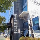 서들8길 | 양산 돈까스 맛집 홍익돈까스 양산점, 돈가쓰정식 A세트 솔직후기