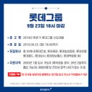 에스케이실트론주식회사(1) 이미지