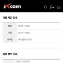 자유사우나 이미지