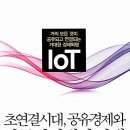 초연 - 여수시 봉산1로 39 | 초연