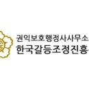 김영일행정사사무소 이미지