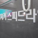양지자동차부분정비 네이버블로그