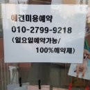 꽃보다 멍 이미지