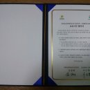 2013년 6월 26일 인천광역시교육청과 교육기부 협약을 맺었습니다. 이미지
