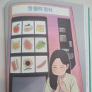 보라자판기 이미지