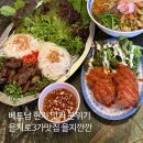 을지공영(주)