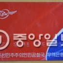 원산전자 이미지