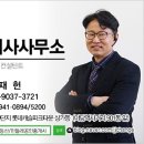 야당역아이플렉스공인중개사사무소 이미지