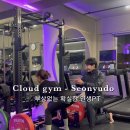 클라우드짐 선유도 이미지