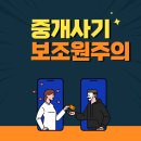 김지수공인중개사사무소 이미지