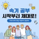 법률사무소누리 | 속기 키보드 구매부터 취업까지! 협회 정회원만 누리는 원스톱 지원 꿀혜택