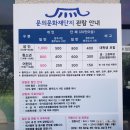 청남모텔 이미지