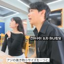 통일횟집