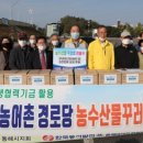 동해경로당 이미지