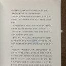 오로르 - 동구 | 오로르