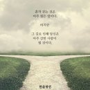 2025.03.10 아침인사~ 이미지