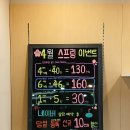파크골프아카데미 | [서울/송파] 송파 골프연습장, QED골프아카데미 문정 파크하비오점 열공 후기