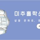 2024 학산가족음악회 네이버블로그