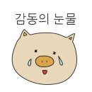 시원이네 반찬