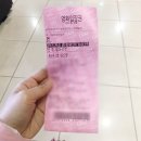 전우성농장 | 부자가 되고 싶었던 남자 류준열 영화 돈 후기