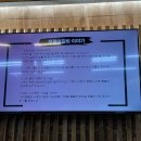 포항 오천 해병대 훈련소 맛집 호랑이왕갈비 식당 추천