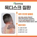 생생척척의원 이미지