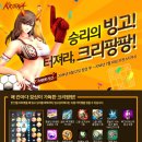 터져라PC 이미지